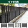 Valla de Madera Plástica, Barandilla Protectora de Muro para Jardín Exterior y Patio, Barandilla Protectora de Madera para Terraza de Patio Pequeño Anti-Corrosión Madera-Plástico