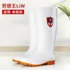 Botas de higiene para fábrica de alimentos, botas de lluvia de trabajo talla grande, zapatos blancos impermeables para hombre, resistentes a ácidos y álcalis, zapatos de goma para mujer, forrados de algodón con felpa, resistentes al aceite