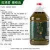 Qishuyuan Temat Óleo de Pimenta de Rattan Perfumado 5L Óleo de Pimenta de Sichuan Mistura Fria Arroz Nove Fábrica Direta Atacado Óleo Tempero