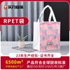 Bolsa de Lixin Reciclável RPET Bolsa Ecológica Não Tecida Sacola de Lixin Bolsa Laminada Bolsa de Tecido Não Tecido Personalização