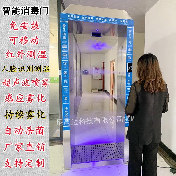 不锈钢消毒门35_bLd
