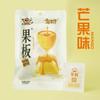 Lexiaoyao no puede olvidar la gelatina de tablero de frutas 48g, refrigerio para niños, gelatina congelada baja en grasa y cero grasa, fabricante