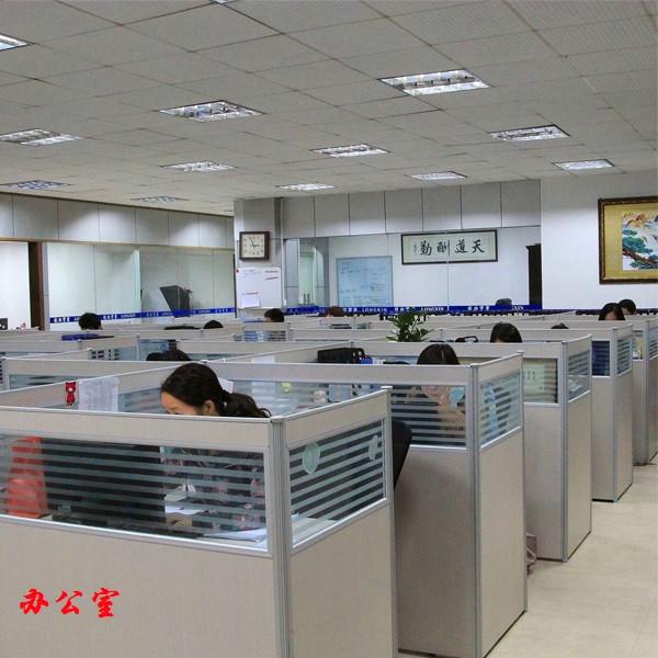 办公室_副本