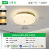 Luminária de teto para quarto de luxo leve estilo italiano, nova luminária minimalista de alta qualidade com areia de cristal aconchegante para quarto principal