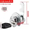 Fechadura para Arquivo, Fechadura para Armário Metálico, Fechadura para Porta de Armário, Fechadura para Porta de Armário de Armazenamento, Fechadura para Caixa de Correio