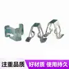 Adecuado para clips de fijación de moldura metálica para salpicadero de coche Volkswagen Lavida, Sagitar y Audi A6, 1K08673-88A