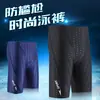 Cueca de Natação Masculina Transfronteiriça Esportiva Secagem Rápida Anti-Constrangimento Adulto Comércio Exterior Masculino Férias na Praia Bermuda de Cinco Pontos Peça Única