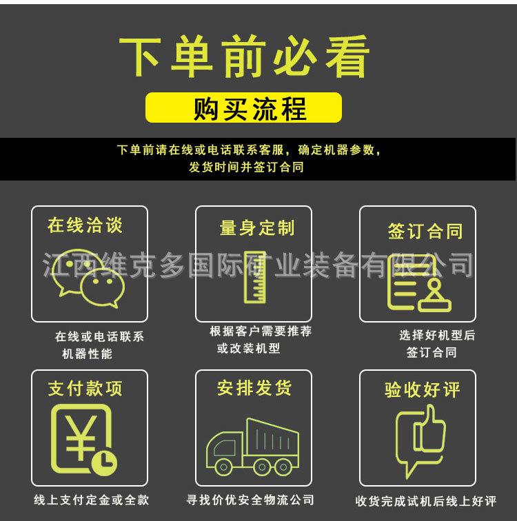 箱式破碎机 (14).jpg
