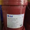 Aceite Especial para Guías Mobil Vacuoline 1405 1409 1419 para Máquinas Herramienta con Alta Lubricación