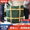 Bolsa de Tonel de Lona Bolsa de Elevación de Gran Altura Bolsa Contenedora Obra de Construcción Transporte de Construcción Elevación Bolsa de Tonel de Lona Espesa Bolsa de Tonel