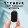 Luz de advertencia solar para coche, dispositivo anti-robo simulado interior, luz indicadora de respiración, no requiere cableado, luz decorativa para coche