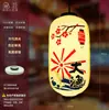Linterna Japonesa Cocina Sushi Izakaya Sashimi Tienda Decoración de Restaurante Colgante PVC Impermeable Exterior Linterna de Papel