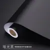 Adesivo Preto Puro Papel de Parede Autoadesivo Película Fosca Área de Trabalho de Computador Renovação de Móveis Decoração de Fundo Papel de Parede à Prova d'Água Fosco