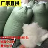 Suministro Directo de Fábrica Algodón PP de Alta Elasticidad Relleno de Cojín para Sofá Algodón para Muñecos de Peluche DIY Ecológico Algodón de Seda de Alto Rebote
