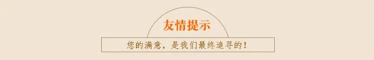 150小长城彩色_32