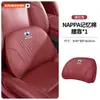 Adecuado para reposacabezas, cojín lumbar, soporte lumbar, almohada para el cuello y respaldo de los coches Denza D9, Denza N9, N8L, N7, Denza Z9GT