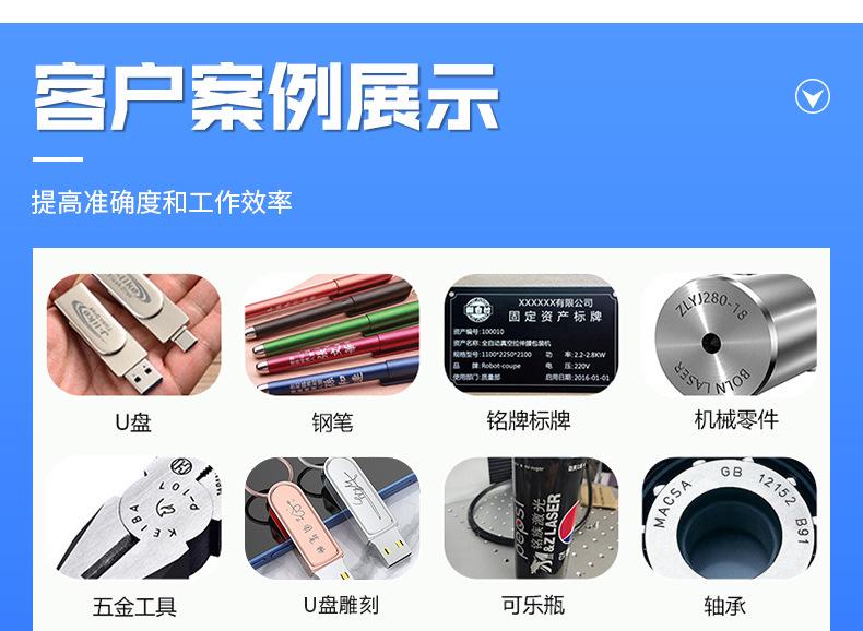 电动打标机
