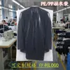 Capa de Poeira para Roupas, Saco de Poeira para Casacos, Ternos, Capa de Poeira Plástica Transparente, Saco Descartável para Pendurar Roupas de Lavanderia