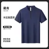 Camisa Polo de Seda de Hielo con Logo Personalizado, Cuello con Media Cremallera, Camiseta de Manga Corta, Ropa de Trabajo Corporativa Hecha a Medida, Camisa Cultural con Texto Impreso