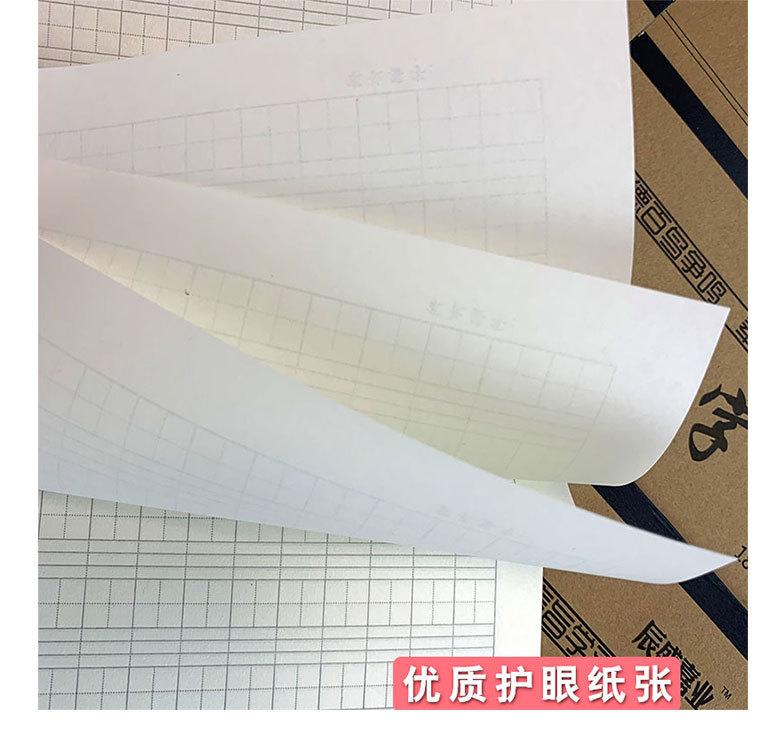 详情页_04.jpg
