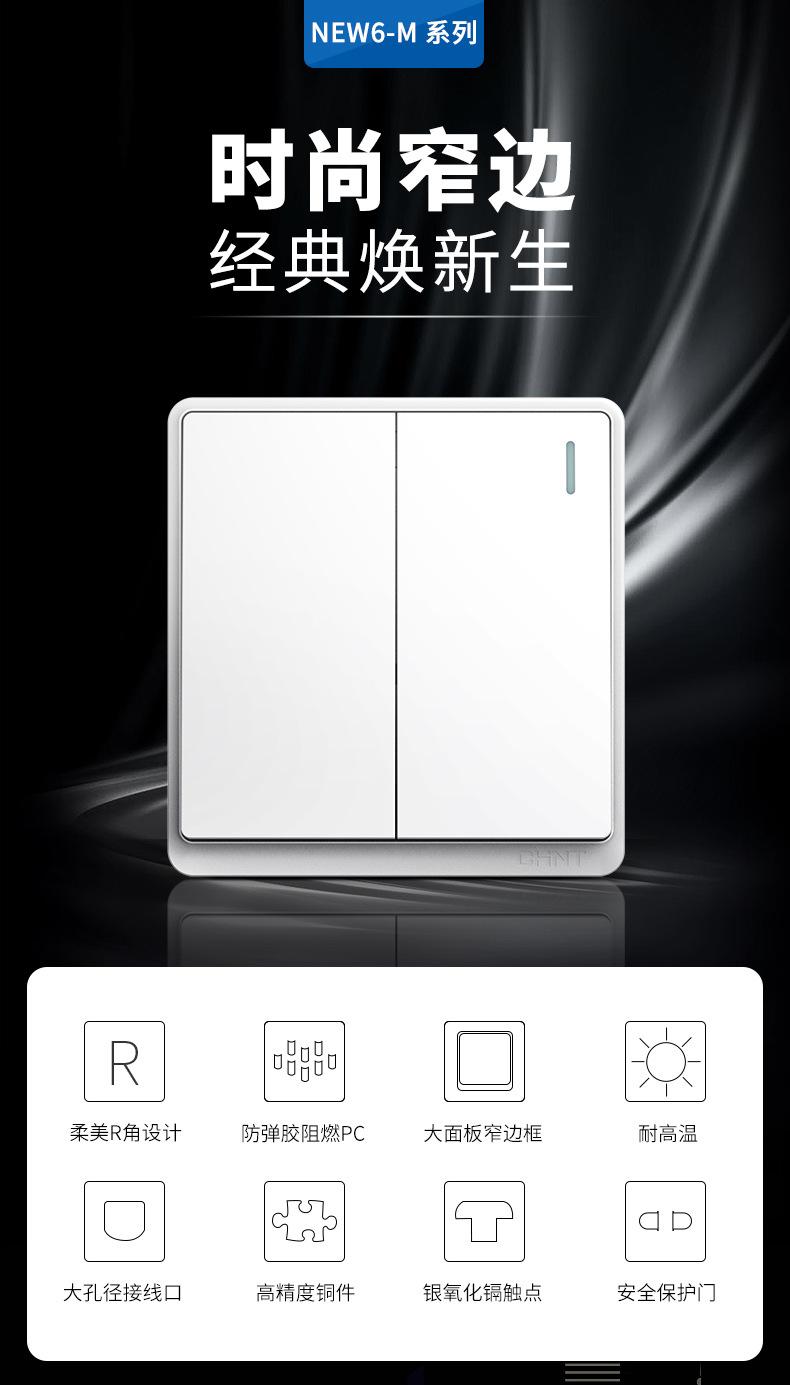 6M白 详情页 (1).jpg