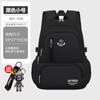 Mochilas Escolares para Estudiantes de Primaria de Comercio Exterior Transfronterizo, Niños, Estudiantes de Secundaria, Mochilas de Gran Capacidad, Mochilas Casuales para Mujer, Impresas al por Mayor