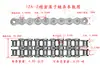 Tamaños de Cadena Industrial de Transmisión Donghua Ziqiang: 5 Puntos, 6 Puntos, 1 Pulgada, 4 Puntos, 08B, 10A, 12A, 16A, 20A, 24A, 28A, 32A