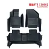 Qualidade de Exportação 3.5MM Xingtu Exeed ET5 Atacado Interfábrica Tapetes de Chão 5D Tapetes de Chão de Carro Personalizados TPE
