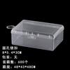 Stock Disponible Caja Cuadrada Pequeña Rectangular Alta Transparencia Caja de Plástico PP Caja Cuadrada para Regalo Caja para Tarjetas Caja de Empaque