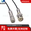 Revolução BNC L9 macho Cabo RF SYV-75-2-1 Alimentador Comunicação DDF Transceptor Óptico E1 Cabo de 2m