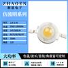 Purui 45mil cuentas de lámpara luminosas de imitación luz blanca blanco cálido 1W3W LED de alta potencia cuentas de lámpara brillantes se pueden pegar con sustrato de aluminio
