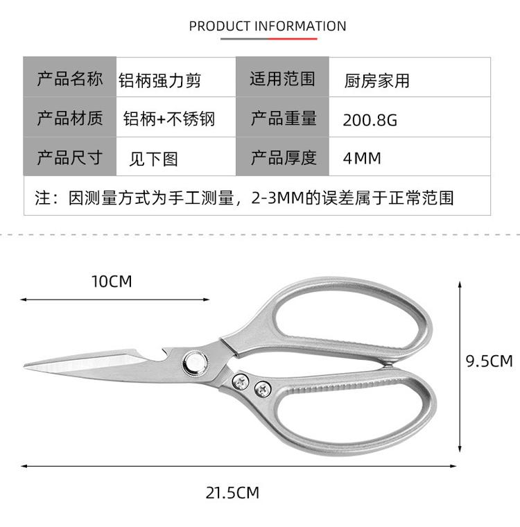 详情图片_11.jpg