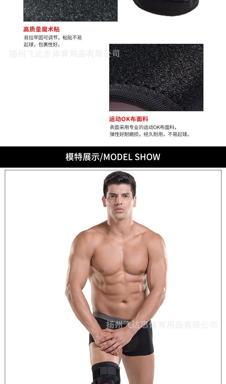 708详情页阿里_06