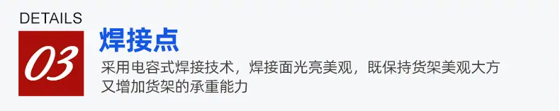 10不锈钢货架_10.jpg