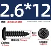 Tornillos Autorroscantes de Cabeza Redonda Cruzada de Acero Inoxidable 304 Estándar Nacional Negro Recubrimiento de Zinc Negro Negro M2M3M4M5M6
