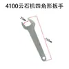 Llave para Cuchilla de Máquina Cortadora Tipo 110/Tipo 4100 Placa de Presión Tornillo de Rosca Inversa Herramienta de Desmontaje para Máquina de Piedra/Mármol