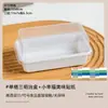 Caja Transparente Comercial para Pastel de Medio Sándwich, Lonchera para Llevar, Caja Transparente para Puesto de Sándwiches