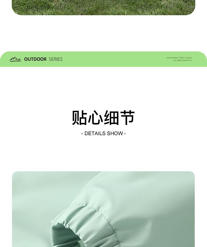 详情_18