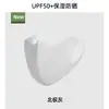 Mascarilla de Protección Solar para Mujer, Anti-UV, Agujero para Sonrisa Sin Marcas, Media Cara, Protección Solar, Protección Ocular, Nylon de Seda de Hielo, Modelo Ligero