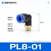 Mangueira de cobre tubo de ar conector rápido pneumático cotovelo em L de 90 graus conector de engate rápido PL8-02/10-03mm