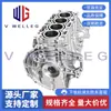 0130Z4 0130.Z4 É Adequado para Bloco de Cilindros Peugeot 206 307 Citroen C3 Dv6Ted4 1.6Hdi