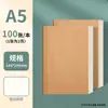 Cuaderno de tapa dura de cuero vintage, papel grueso A5, adecuado para exámenes, oficina y uso estudiantil, rayado, duradero, cuaderno de papel grueso