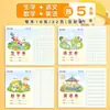 Cuaderno de Dibujos para Escuela Primaria Cuaderno Tianzige Cuaderno de Cuadrícula Estándar Nacional Unificado Libro Tianzi Palabras Nuevas Pinyin Chino