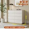 Gabinete de Estilo Crema con Cinco o Seis Cajones Madera Maciza Pintura Blanca Lujo Ligero Moderno Simple Gabinete de Almacenamiento Almacenamiento para Dormitorio Mesita de Noche