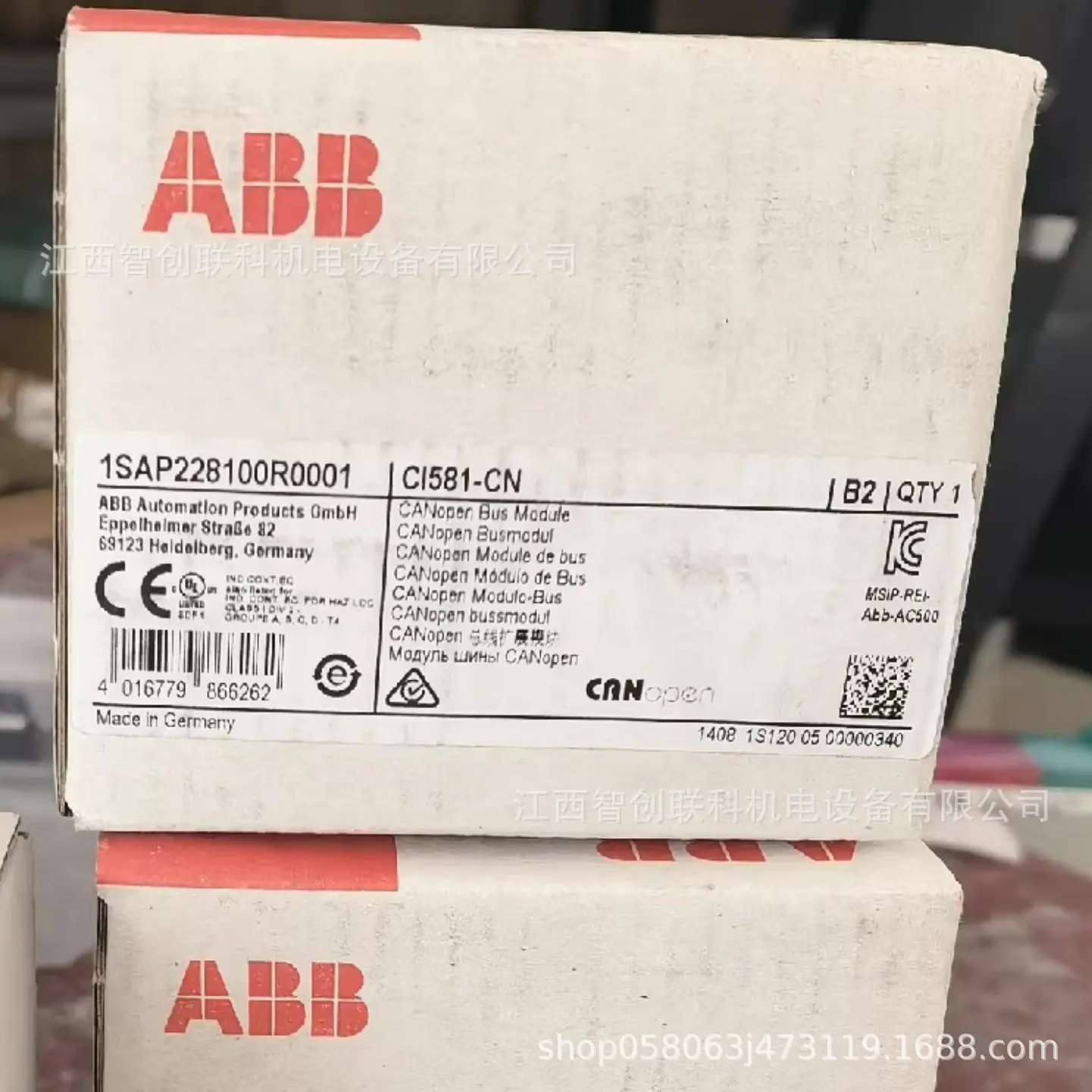 CI581-CN 1