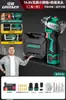 Mini Taladro Eléctrico Cuatro Usos Bosque Verde con Cuatro Cabezales, Taladro de Pistola Inalámbrico de Litio para el Hogar, Portabrocas de Cambio Rápido Multifuncional Venta al por Mayor
