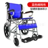 Cadeira de Rodas Longwang com Roda Grande de 24 Polegadas, Carrinho de Viagem Portátil com Tubo de Aço Espessado, Fabricante Atacadista de Cadeiras de Rodas para Idosos