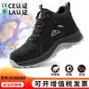 Sapatos Antiestáticos para Todas as Estações, Adequados para Postos de Gasolina, Homens e Mulheres, Confortáveis, Sem Biqueira, Sem Palmilha, Resistentes ao Desgaste para a Indústria de Óleo e Química, Oficinas Eletrônicas