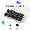 Ojos de muñeca de fondo plano hechos a ganchillo DIY materiales para figuras de juguete ojos semiacabados nariz accesorios al por mayor