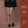 Medias de Seda Negras para Mujer, Verano Delgadas Nuevas Anti-Enganche, Antideslizantes, Artefacto Sexy Pierna Desnuda, Calcetines Negros de Piña de Moda